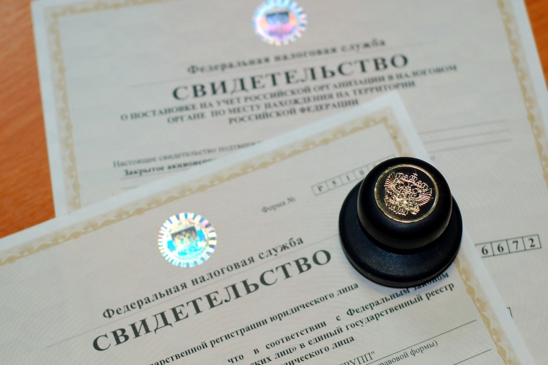 ООО "Бизнес парк"