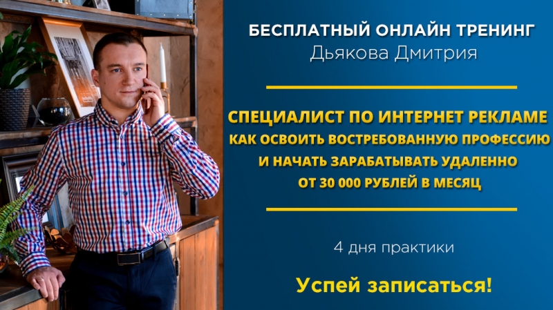 Обучение работе в интернете