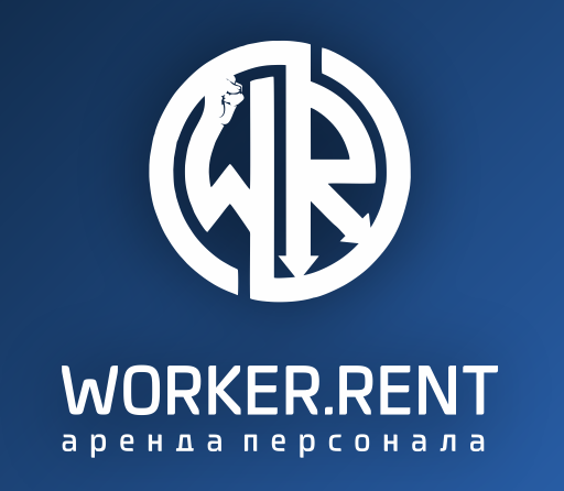 Грузчики, разнорабочие, уборщицы - Worker.Rent