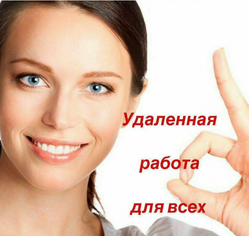 Требуется Администратор Инстаграм