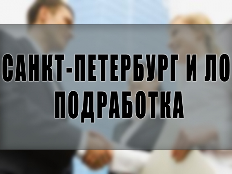 Курьер регистратор