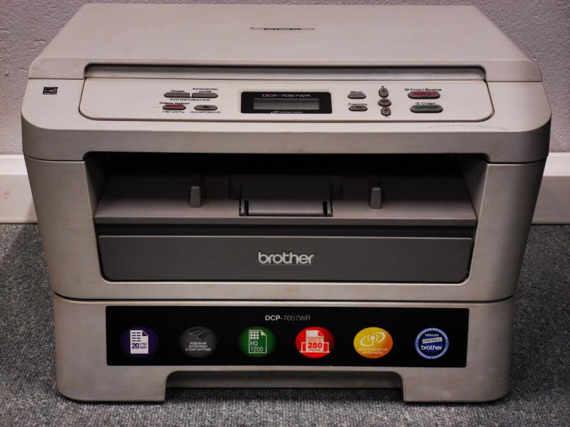МФУ Brother DCP-7057WR