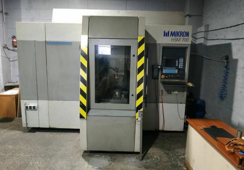 Вертикальный многоцелевой станок с ЧПУ (CNC) MIKRON HSM 700