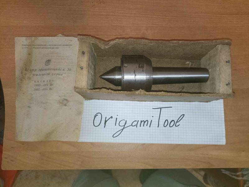 Инструменты с хранения