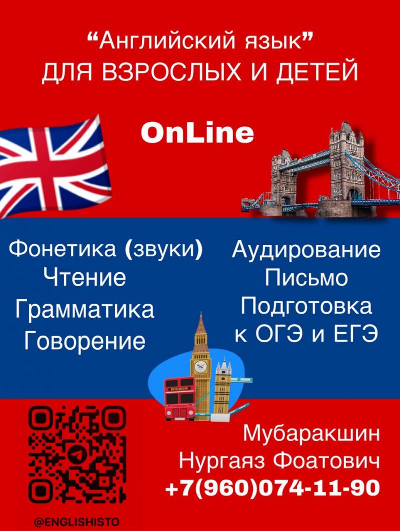 English courses
