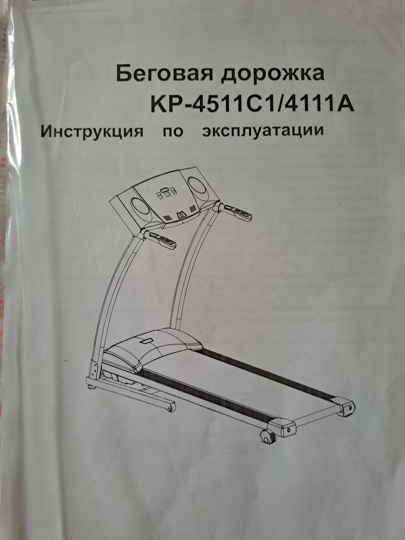 Недорого