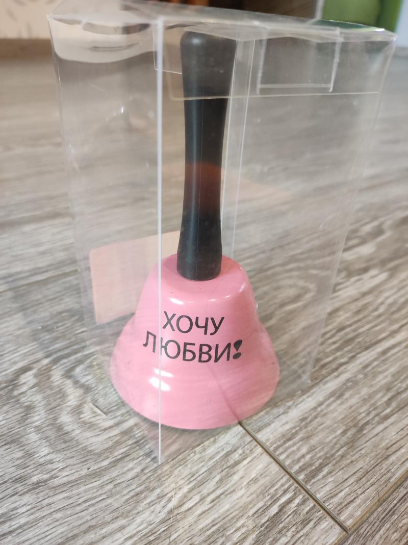 Колокольчик