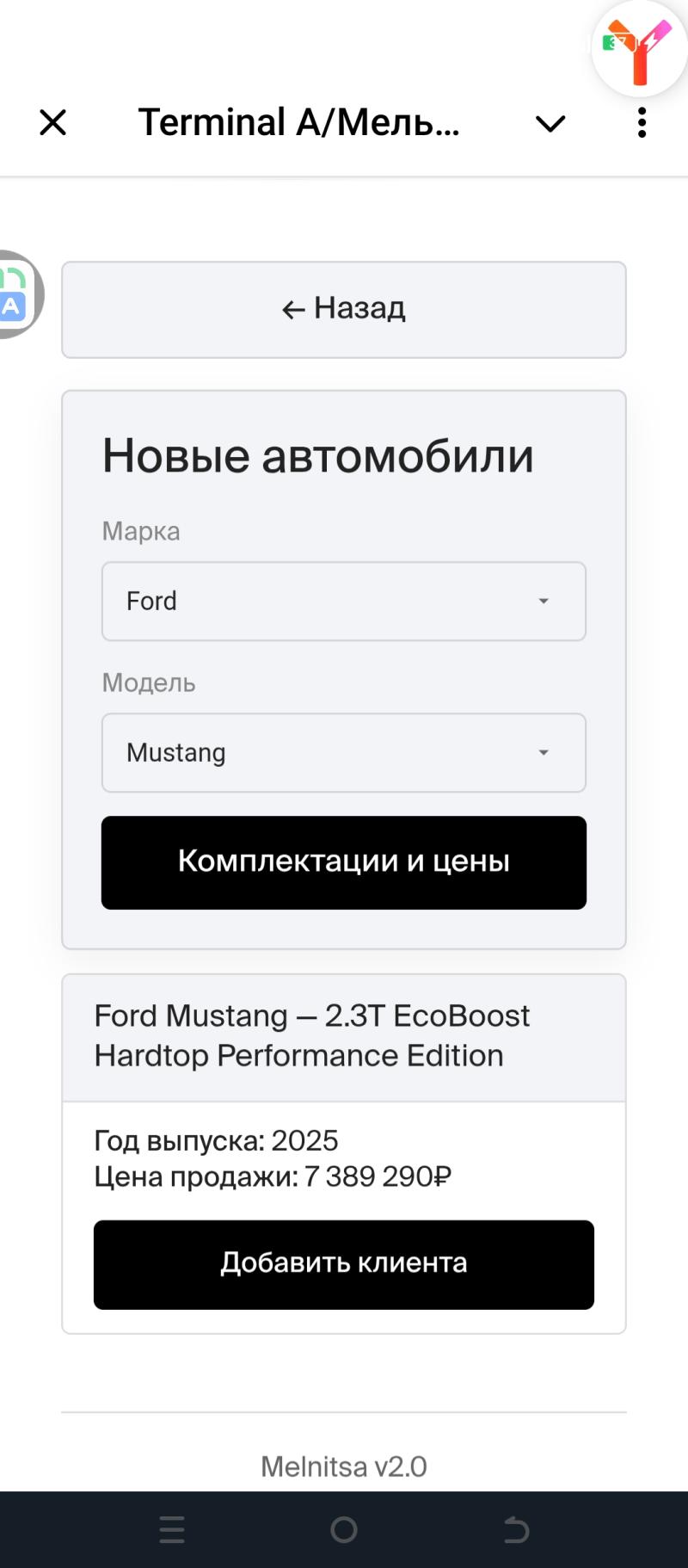 Audi A6, 2025