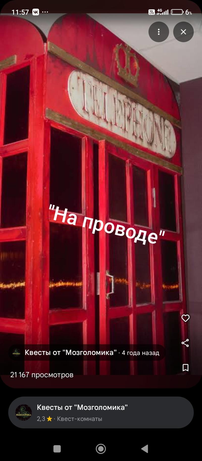 .