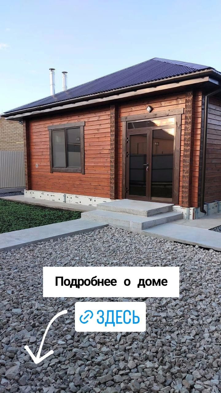 Строительство деревянных домов из сруба-Татарстан-Башкирия-Удмуртия-Марий Эл