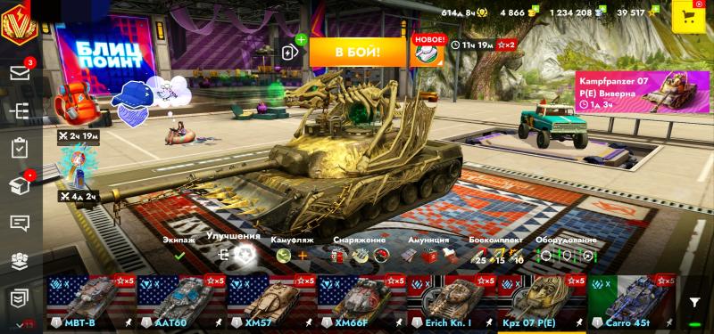  Tanks Blitz