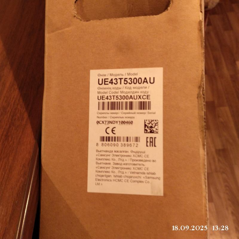 Продажа