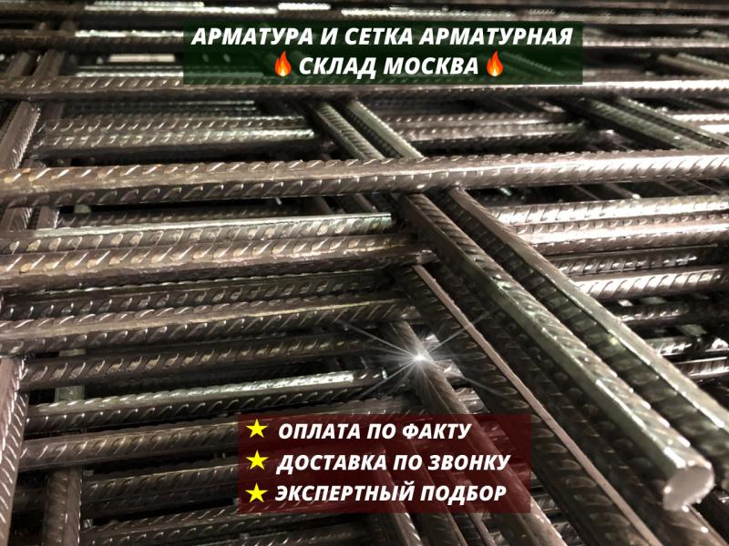 ����� ����������, �������� 6, 8, 10, 12, 14, 16, 20, 25, 28, 32, 36, 40 ��