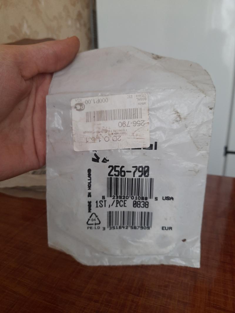 ��������� ��������� ������� Bosal 256790