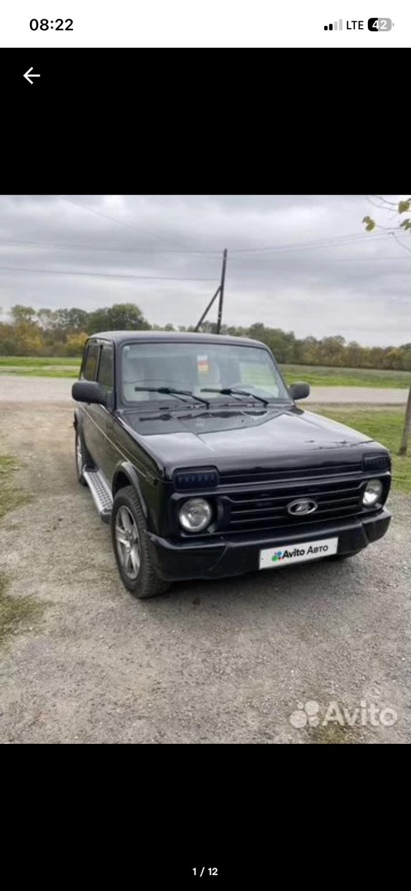 ��� 4x4 (����), 2016