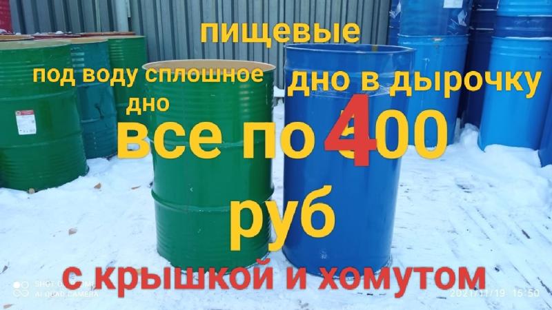 ������ ����� ������� 200�, ����� �� ��� ������, �������� 20� �������