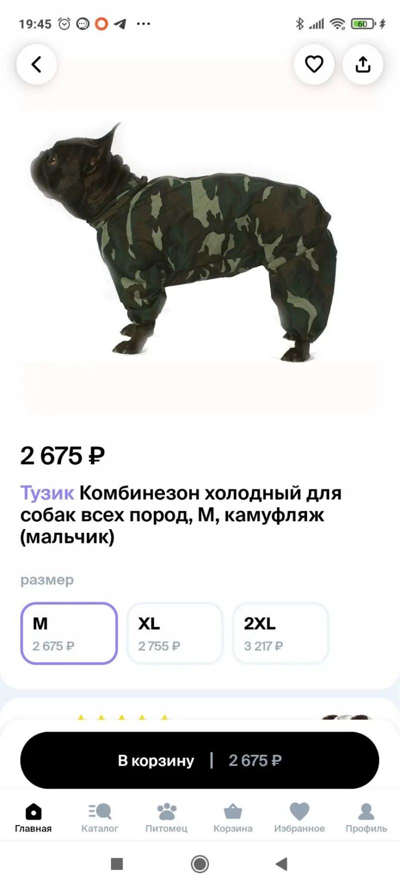 ���������� ��� ������