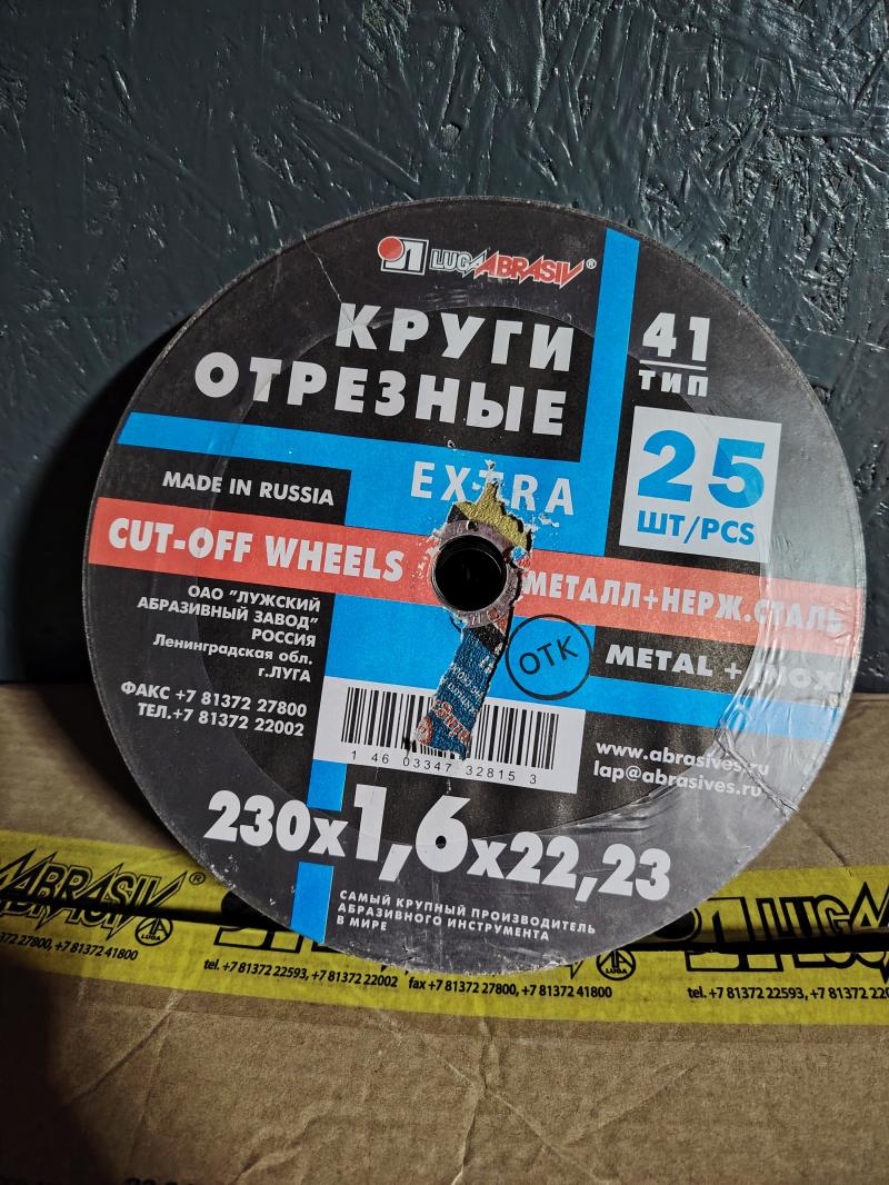 ���� �������� 230��