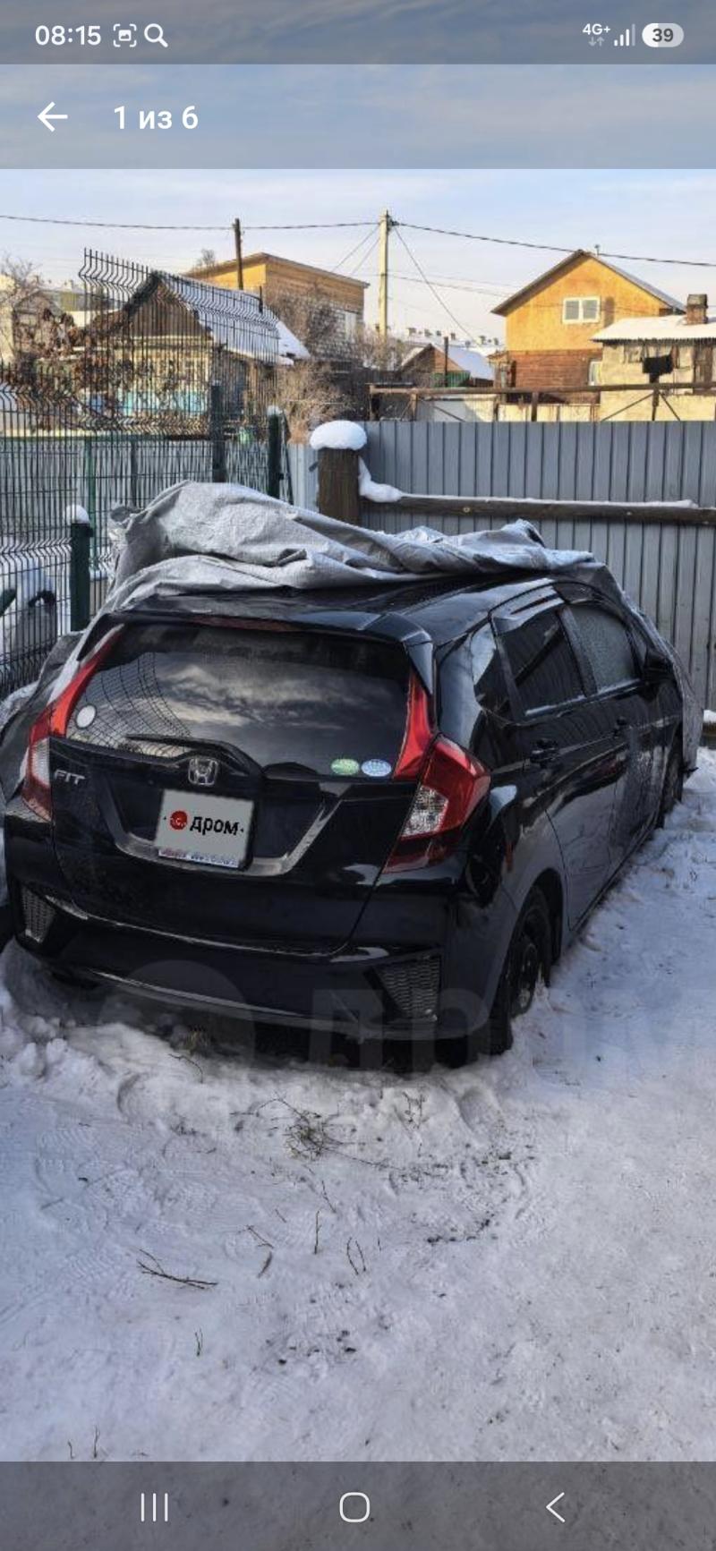 Honda Fit, 2013