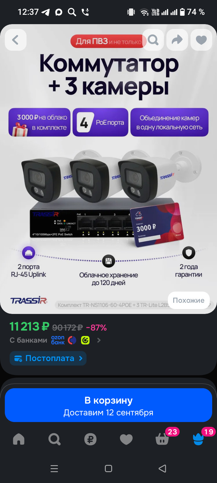 ����������+3 ������