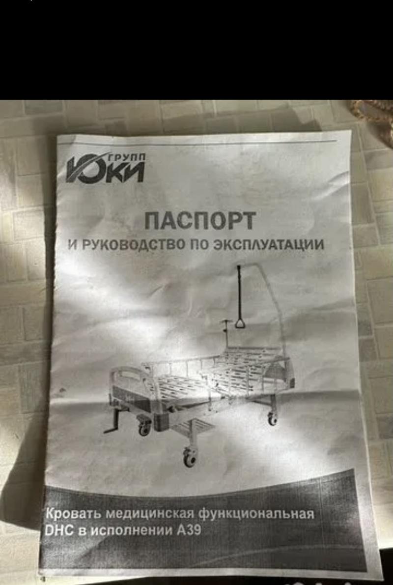 ������� ����������� �39