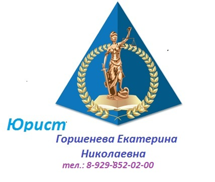 Юридические услуги