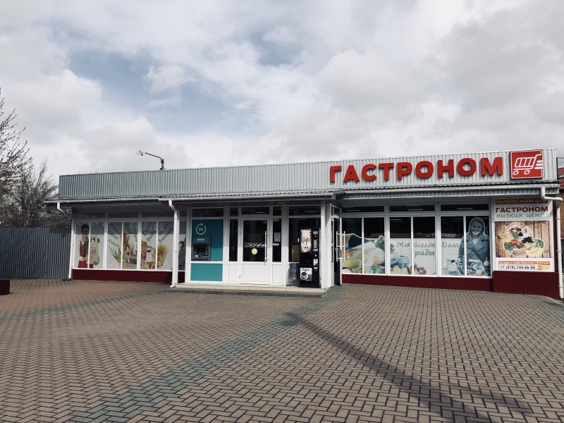 Приглашаем сотрудников