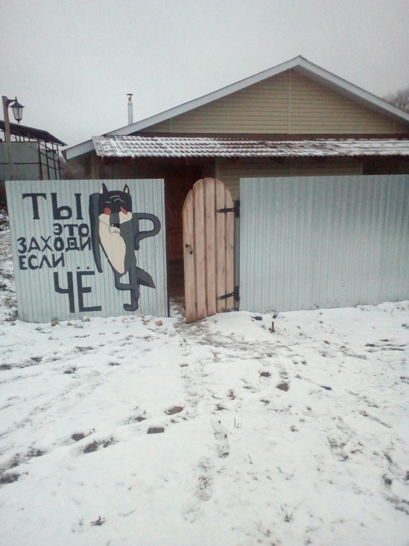 Сдаю дом с баней