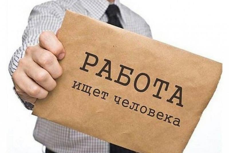 Самое время начать свой бизнес)))