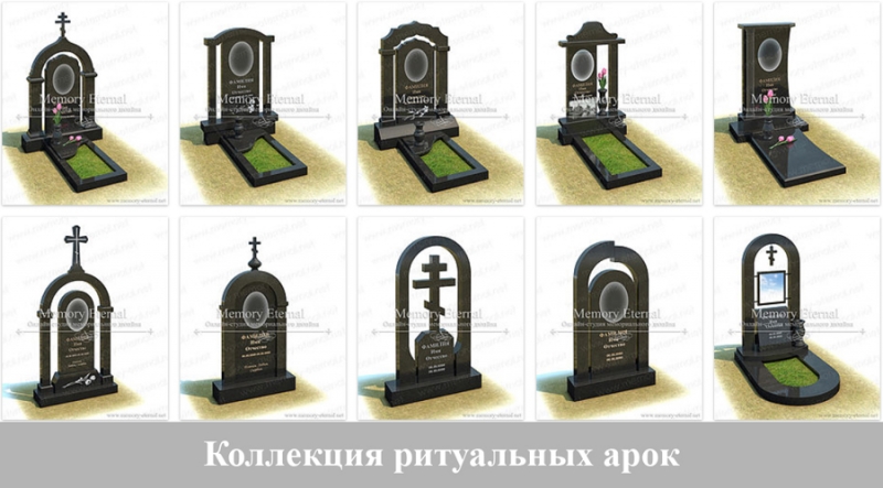 3d коллекция памятников