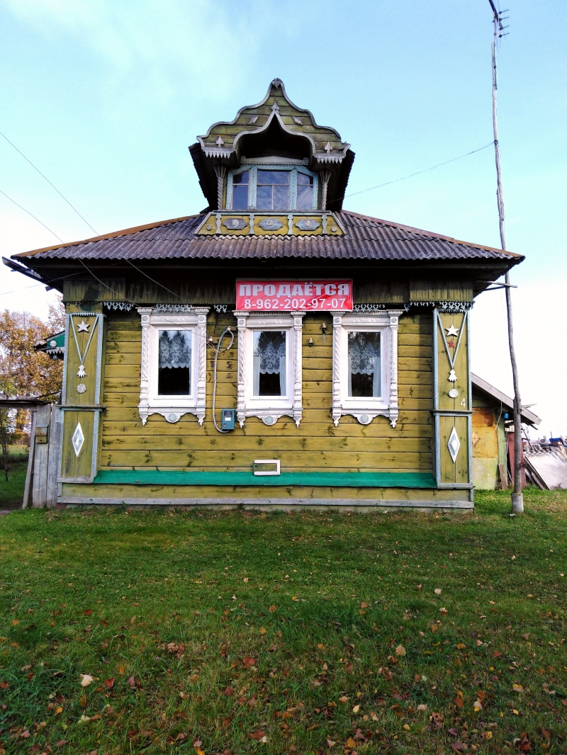 Продам дом