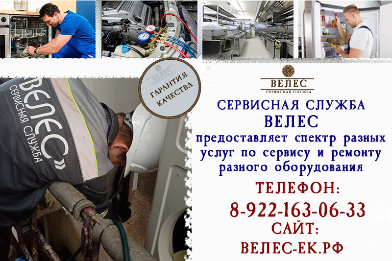 Сервис, ремонт, монтаж оборудования/техники от 400р| работаем с юр. и физ.лицами