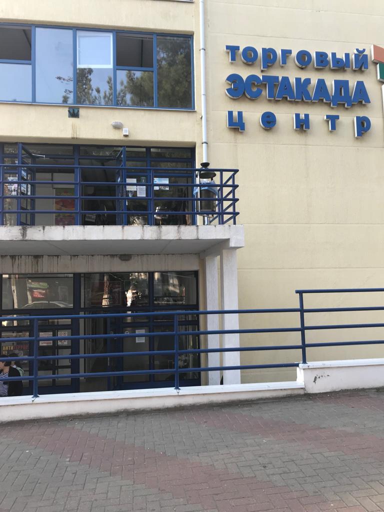 Эстакада