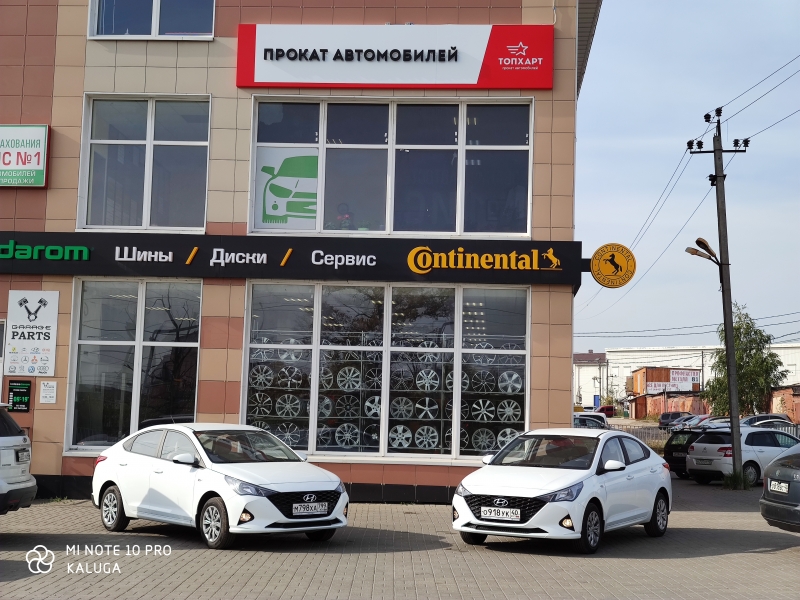 Аренда авто Калуга