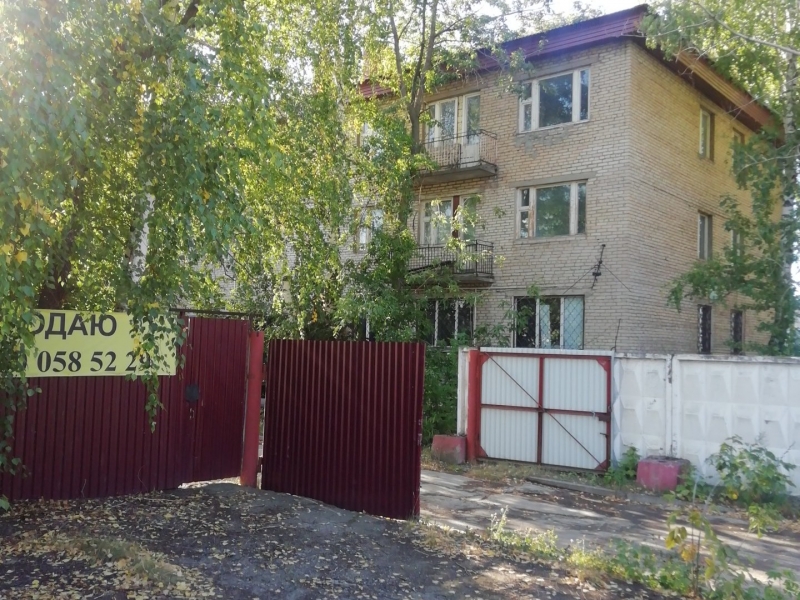 Свободного назначения