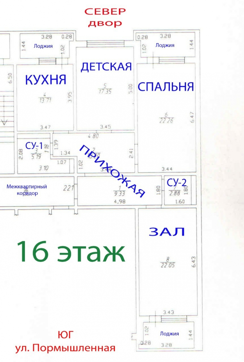 3-к квартира, 103 м2, 16/17 эт.
