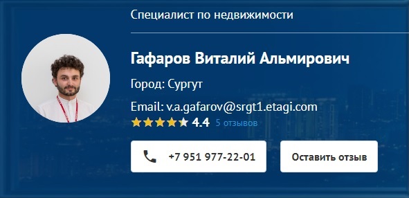 Квартира в новостройке
