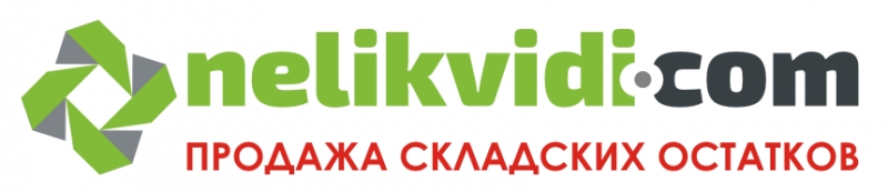 Продаем неликвиды предприятий