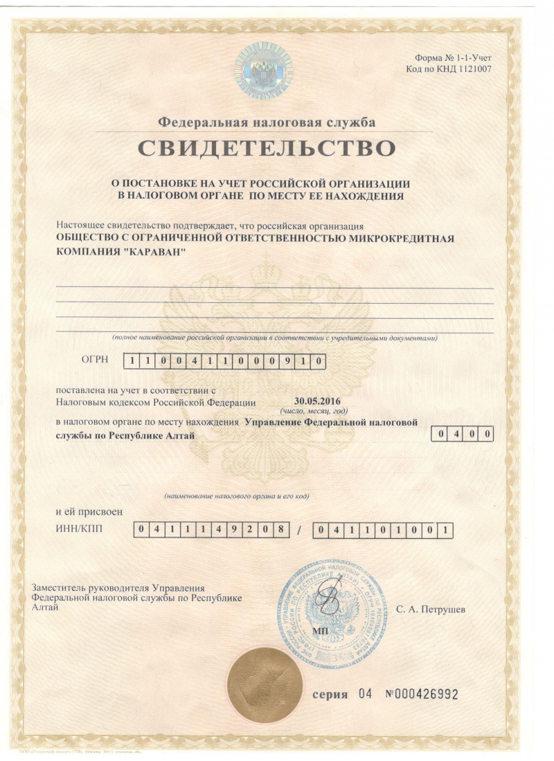 Продам готовый бизнес