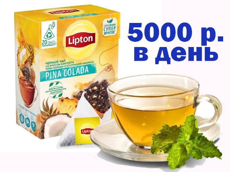 УПАКОВЩИК