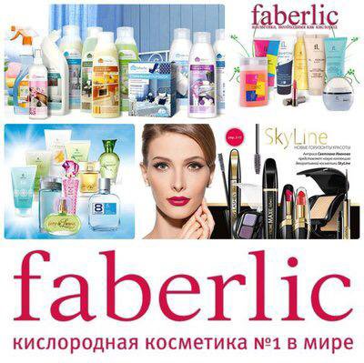 Faberlic