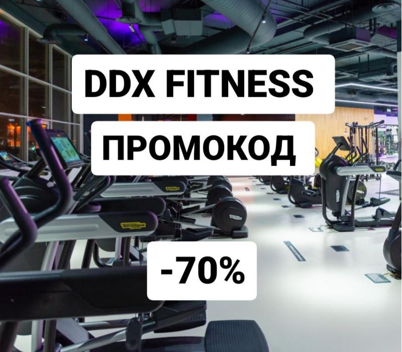 DDX Fitness   70%   