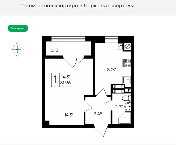 1-к квартира, 31,96 м2, 1/9 эт. Парковые кварталы