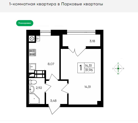 1-к квартира, 31, 96 м2, 5/9 эт. Парковые кварталы