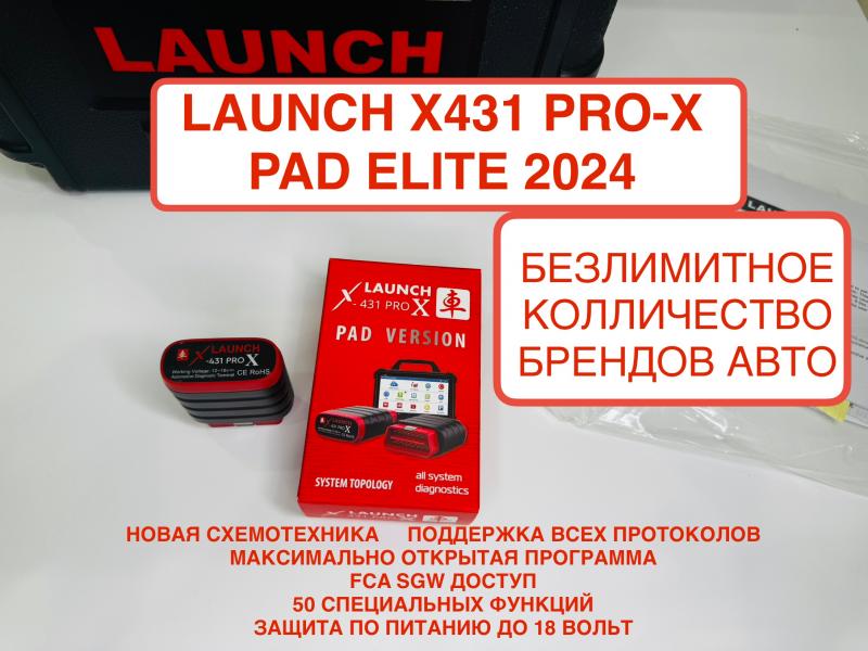  / Launch x431pro 10 Elite