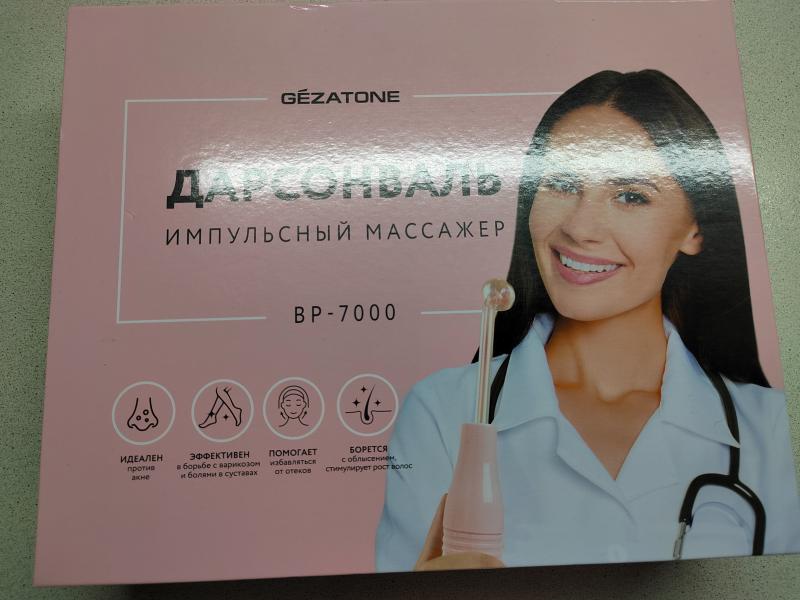 GEZATONE BP-7000.   