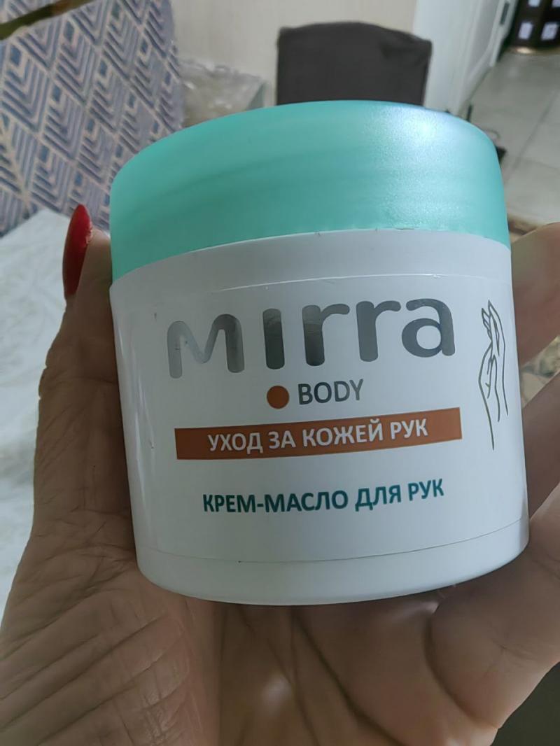 Крем масло для рук