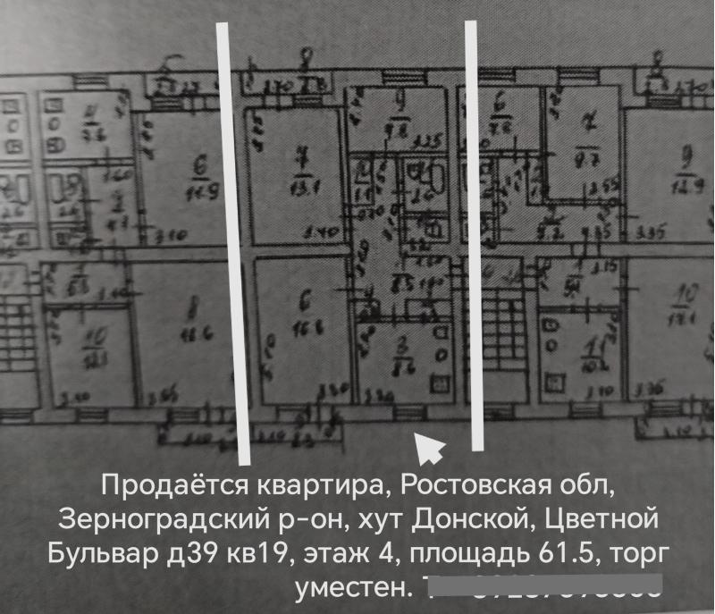 3-к квартира, 61.5кв.м, 4/4 эт.
