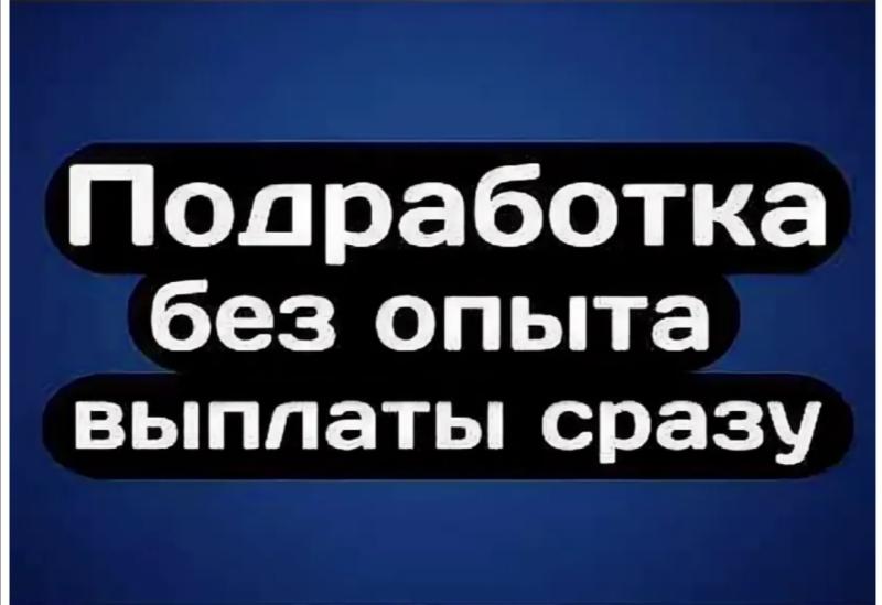Счетчик-ревизор рп. Тума, Рязанская область