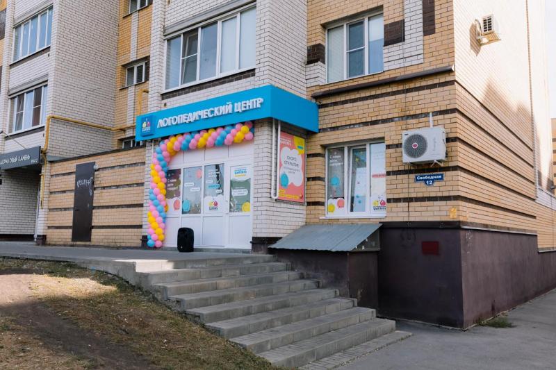 Продам прибыльный бизнес логопедический центр